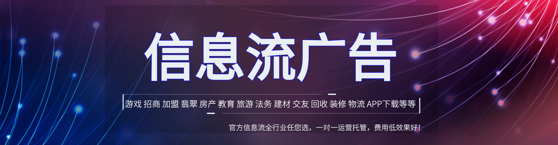 府谷百度搜索推广