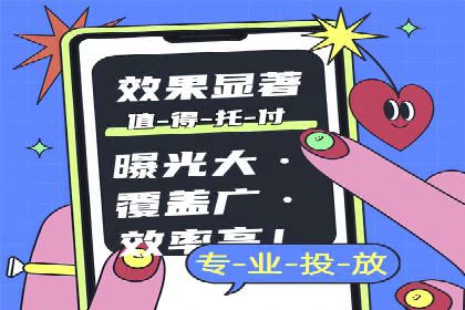 百度推广服务费案例：助力企业实现业绩倍增